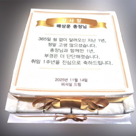 »óǰ ¼¶³×ÀÏ »óǰ ¼¶³×ÀÏ